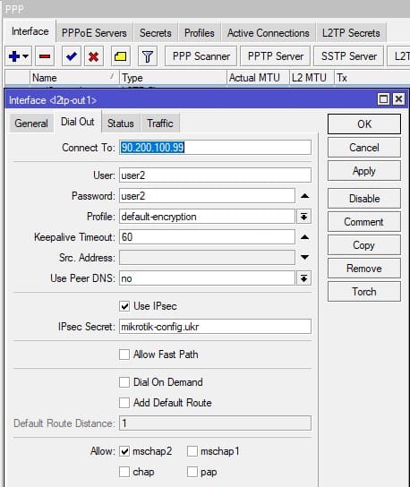 Настройка MikroTik VPN сервер L2TP, настройка клиента на MikroTik-2